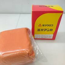 No.4745★1円～【昭和レトロ】ミツウロコ 豆炭アンカ あんか 暖房費節約 非常用 アウトドア キャンプなどに 省エネ エコ 未使用品 中古品_画像1