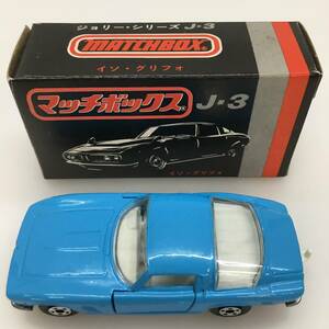 No.4787 ★1円～ 【ミニカー】 ジョリーシリーズ J-3 マッチボックス MATCHBOX イソ・グリフォ 中古品