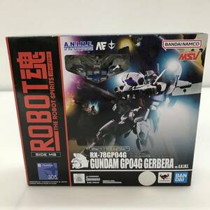 No.4803 ★1円～ 【フィギュア】 ROBOT魂 ロボット ダマシイ RX-78GPO4G ガンダム 試作4号機 ガーベラ GUNDAM GPO4G GERBERA 中古品