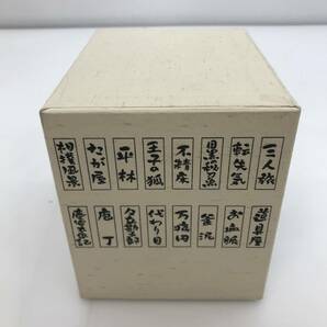 No.4896★1円～【CD】立川談志・古典落語CD－BOX「談志百席」第一期 中古品の画像9