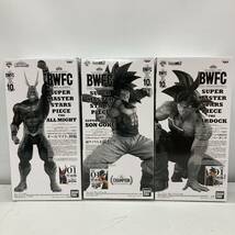 【1円～】BWFC SUPER MASTER STARS PIECE オールマイト 超サイヤ人4 孫悟空 バーダック A ブラシ彩色 造形天下一武道会 セット【中古品】_画像1