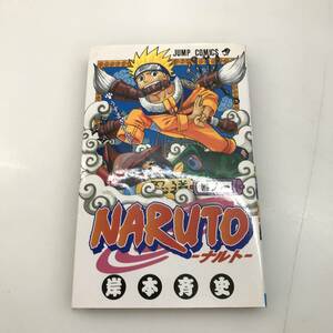 No.4910★1円～【完結】コミック ナルト-NARUTO- 1-72巻 全巻セット 岸本斉史 漫画 コミック 中古品