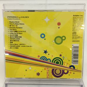 C5212 ★1円～【CD 3枚セット】 ペルソナ オリジナル サウンドトラック 中古品 ◎コンパクト発送◎の画像8