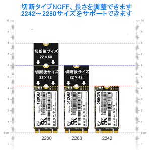 ssd m.2 ngff 256gb 2242～2280 新品の画像6