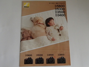 ^ Nikon D5600 D5300 D3400 2018.8 [ catalog ] camera body is not.