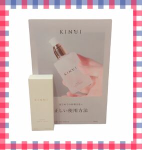 キヌユイ KINUI タマヌピュアオイルセラム美容液 30ml　 スキンケア 即日発送 