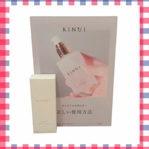 キヌユイ KINUI タマヌピュアオイルセラム美容液 30ml　 スキンケア 即日発送 