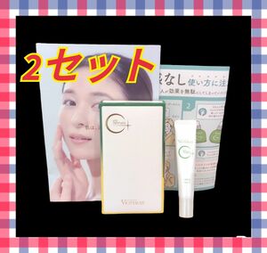 2セット ヴィオテラスC＋クリアセラム20ml　ヴィオテラスC＋ファンデーション15g　VIOTERAS 　 美容液　即日発送