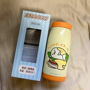 【新品】ぐでたまステンレスボトル350ml サンリオ 水筒 タンブラー 直飲み ステンレスタンブラー