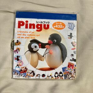 【新品】PINGUシールブック （まるごとシールブック）