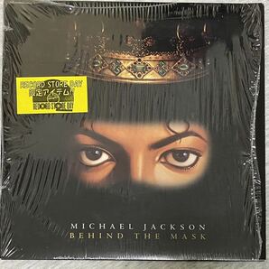【US盤7インチ】 Michael Jackson Behind The Mask / Holywood Tonight の画像1