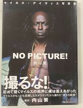 『マイルス・デイヴィス写真集 NO PICTURE』内山繁　Miles Davis_画像1