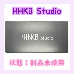 【新品未使用】PFU HHKB Studio PD-ID100B 開封のみ！新品電池付き！ 英語配列/ 墨