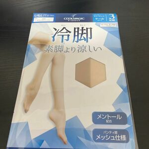 [グンゼ] ストッキング クールマジック 冷脚 素脚より涼しい 伝線しにくい 同色3足組 レディース ナチュラルベージュ L-LL