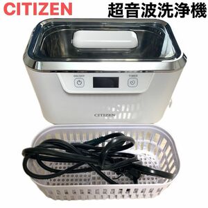 CITIZEN シチズン 超音波洗浄器 貴金属 超音波洗浄機