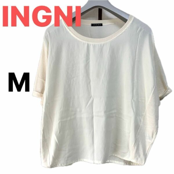 INGNI イング Ｍサイズ カットソー ホワイト クリーム 半袖 Tシャツ 白 無地 シャツ 異素材 レディース トップス 