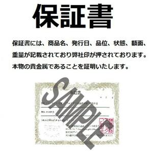 [保証書・カプセル付き] 2022年 (新品) オーストラリア「ドラゴン・龍」純銀 1オンス バーの画像4