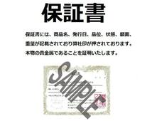 [保証書・カプセル付き] 2022年 (新品) セントヘレナ「スペード ギニア」純銀 1/10オンス 銀貨_画像4