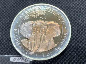 31.1 gram [ Africa wild life * elephant ] original silver 1 ounce silver coin 