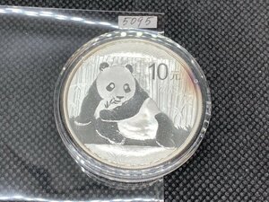 31.1г 2015 (Новинка) Китайская Панда Стерлинговое Серебро 1 oz Серебряная монета