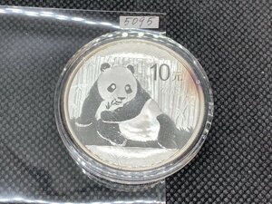 31.1 gram 2015 year ( new goods ) China [ Panda ] original silver 1 ounce silver coin 