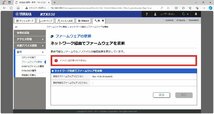 F5299【動作保証 初期化済 】YAMAHA VPNルーター RTX830 初期化完了 Rev.15.02.20_画像2