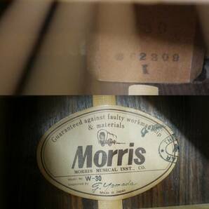 ◆Morris【W-30】アコースティックギター USED品 ハードケース付属 モーリスの画像9