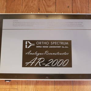 ◆ORTHO SPECTRUM【AR-2000】アナログリコンストラクター③ INFRANOISE インフラノイズの画像4