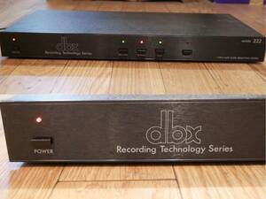 ◆dbx【MODEL 222】ノイズリダクションシステム USED品 NOISE REDUCTION SYSTEM