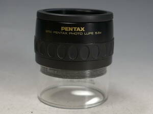 ◆PENTAX【SMC PENTAX PHOTO LIPE 5.5×】フォトルーペ USED品 ペンタックス