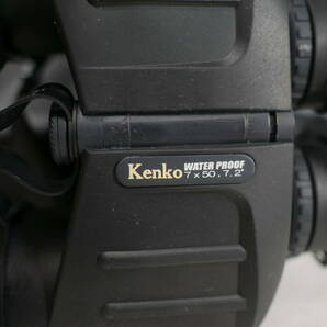 ◆Kenko【7×50 7.2°】WATER PROOF 双眼鏡 ソフトケース付属 ケンコーの画像3