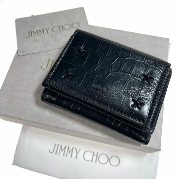 極美品　JIMMY CHOO　JAYDEN　スタッズ クロコ 三つ折り 財布 a209