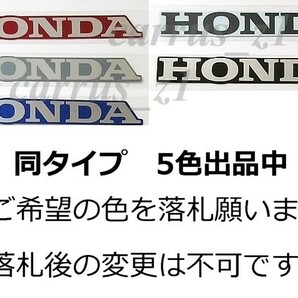 ホンダ 純正 ステッカー HONDA 銀シート ブラック 80mm 2枚セット /CB400 NM4-01 NM4-02 CBR400R CB400F 400X VT400S VTR XR230 FTRの画像3