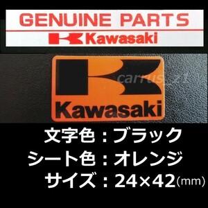 カワサキ 純正 ステッカー [ Kマーク ] ブラック/オレンジ 42mm ZX-10R.KX450F.KX250F.D-TRACKER.KLX250.Ninja250.KLX125.KLX110L.KLR650