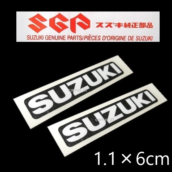 送料無料 スズキ 純正 ステッカー[ホワイト/ブラック60ｍｍ]2枚 新型XBEEクロスビー.ハスラー.スイフトXGリミテッド.エスクード