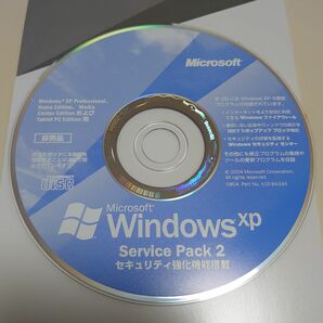 Windows XP サービスパック2 アップグレードCD