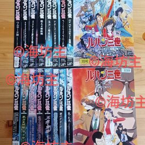 アニメ　ルパン三世　DVD　TVSP 15枚 +劇場版1枚 計16枚セット