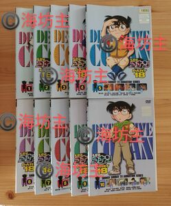 名探偵コナン P18 レンタル落ちDVD 全巻セット 青山剛昌