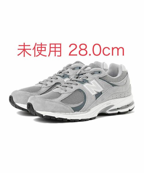 送料無料 28.0cm 新品 未使用 New Balance 2002R Steel ニューバランス 2002R スチール US10