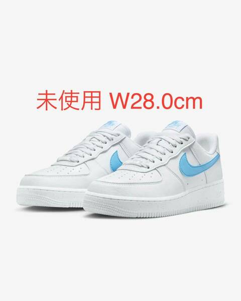 送料無料 W28.0cm 新品 未使用 Nike WMNS Air Force 1 Low 07 Phantom ナイキ ウィメンズ エアフォース1 ロー 07 ファントム US11