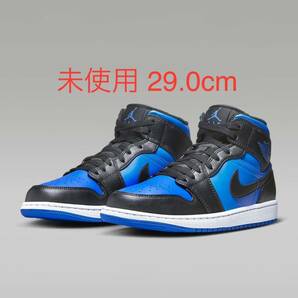 送料無料 29.0cm 新品 未使用 Nike Air Jordan 1 Mid ナイキ エアジョーダン1 ミッド ブラック ホワイト ロイヤルブルー US11 箱ありの画像1