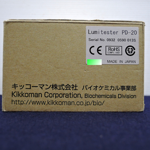 kikkoman ルミテスター ATPふき取り検査(A3法) PD-20 コントロールソフト Lumitester キッコーマン 現状品の画像8