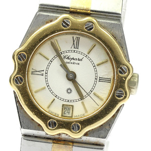  Junk Chopard Chopard 25/8024 солнечный molitsuK18YG комбинированный кварц женский _804906