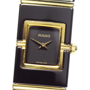 ラドー RADO 963.0409.3 ダイヤスター K18YG クォーツ レディース _812814