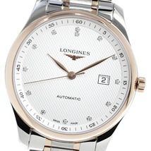 ロンジン LONGINES L2.893.5.77.7 マスターコレクション SS/K18PG 13Pダイヤモンド 自動巻き メンズ 良品 内箱・保証書付き_815107_画像1