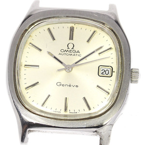 訳あり オメガ OMEGA Ref.166.0190 ジュネーブ cal.1012 デイト 自動巻き ヘッドのみ メンズ _813499