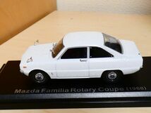 国産名車コレクション 1/43 マツダ ファミリア ロータリー クーペ 1968 白 アシェット 旧車 クラシックカー ミニカー ＴD_画像5