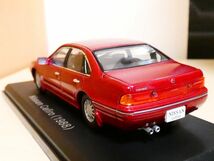 国産名車コレクション 1/43 日産 セフィーロ 1988 アシェット 旧車 クラシックカー ミニカー ＴD_画像2