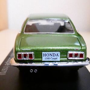 国産名車コレクション 1/43 ホンダ 1300 クーペ 1970 アシェット 旧車 クラシックカー ミニカー ＴAの画像4