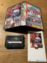 スーパーモナコGP スーパーモナコGP II 2本セット_画像5